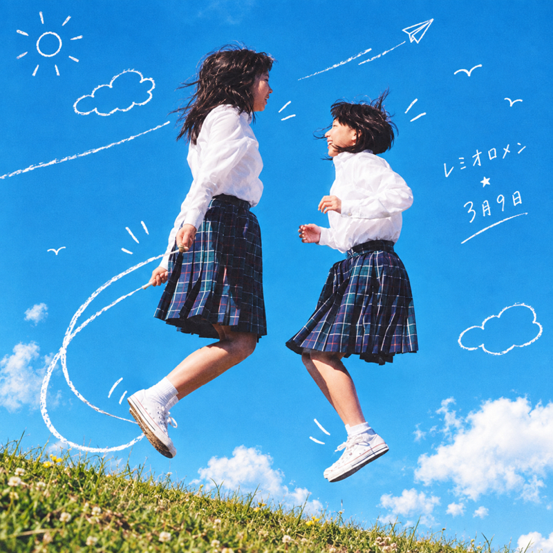 【だーこに贈る】アゴ出して歌う