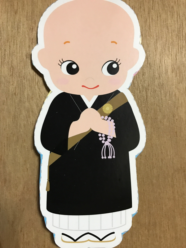 つるつるぺんぺんぱ－んっ♬︎