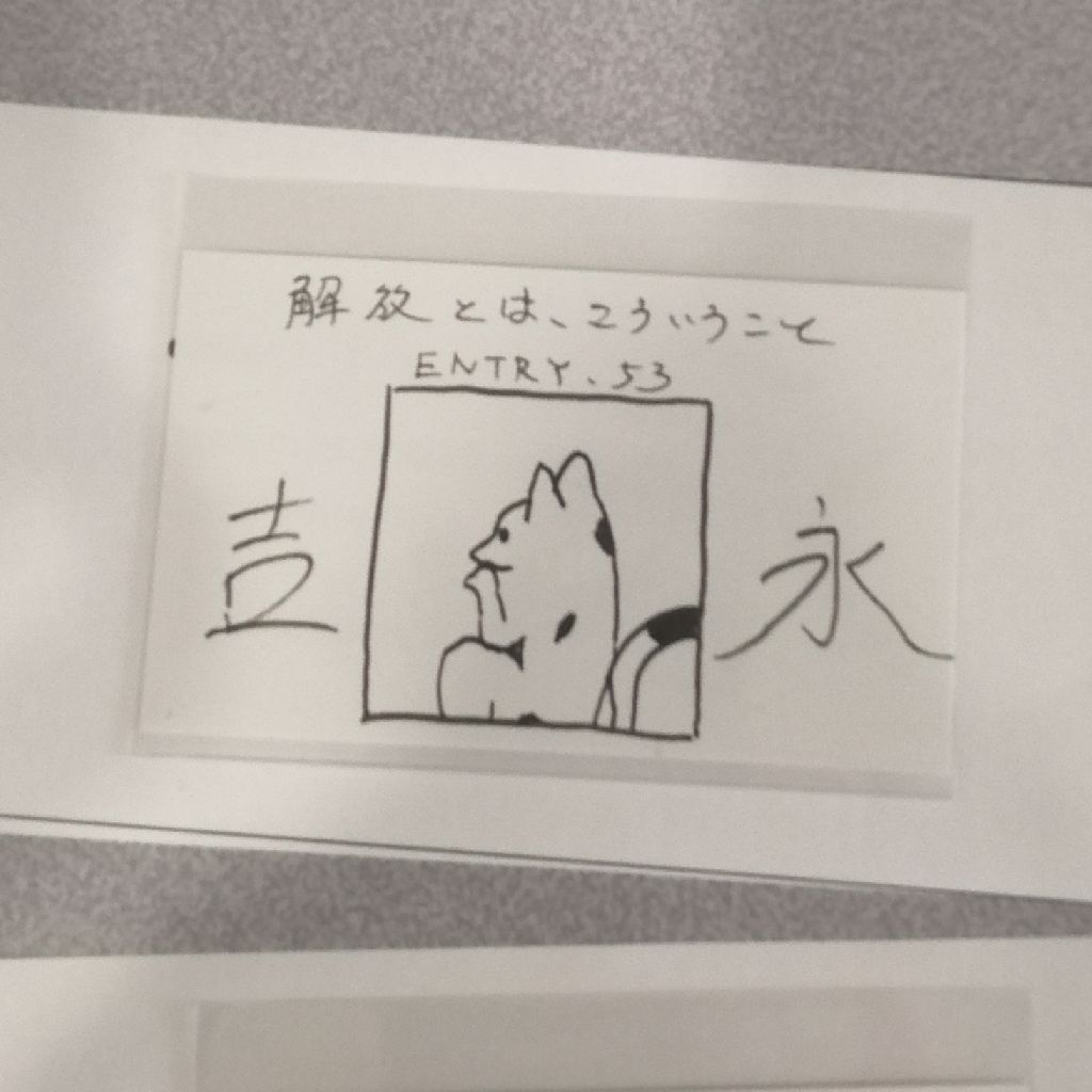 大喜利総決算2