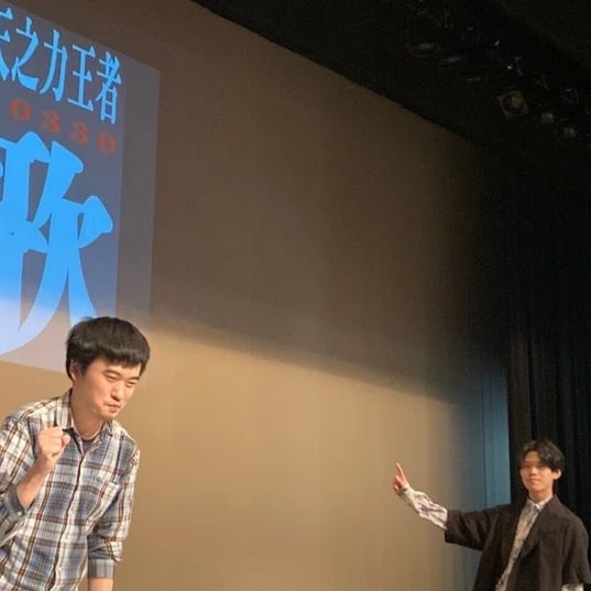 第124回　大喜利総決算