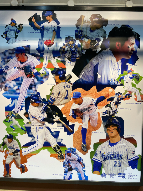 【プロ野球】べいすたーず応援大学生