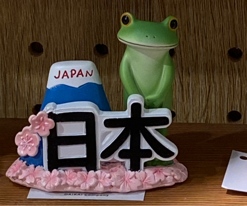2025/09/24 🇯🇵