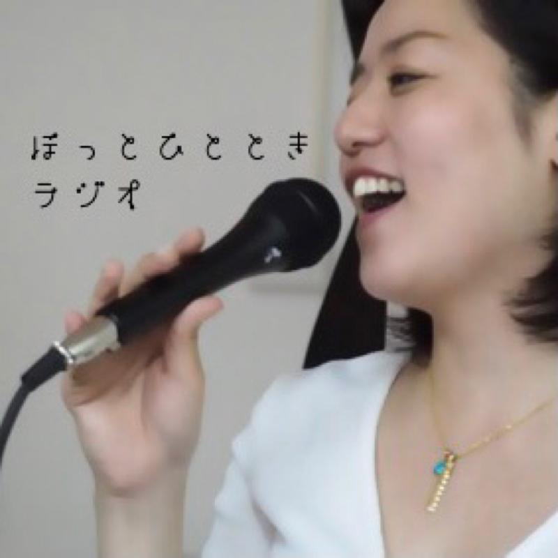第1回:映画と本のお話 from Radiotalk episode artwork