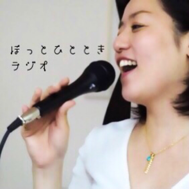 第3回:あれやこれやのお話と本のお話 from Radiotalk episode artwork