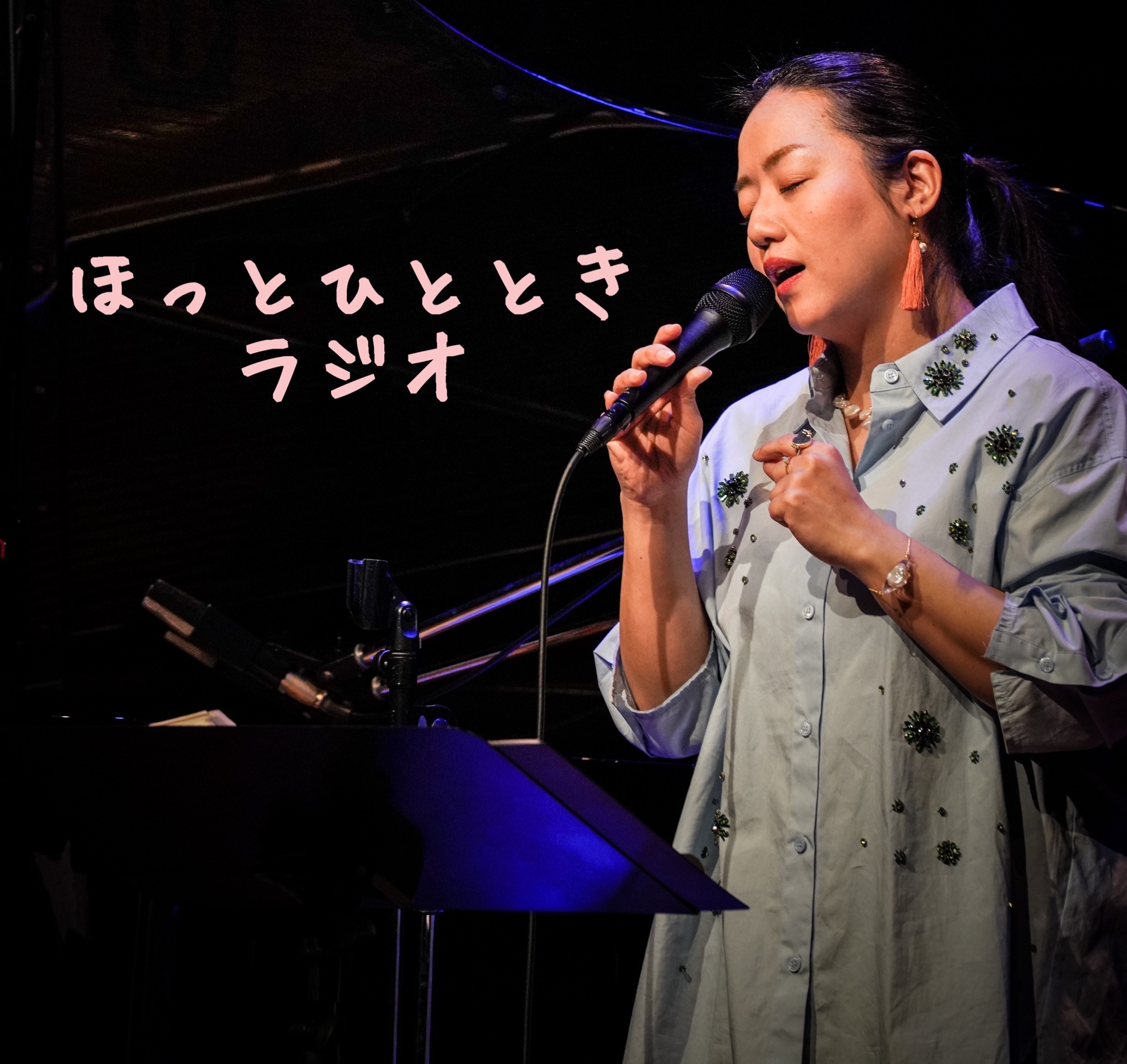 【第178回】質問大募集と8月のうちにやりたいこと、のお話