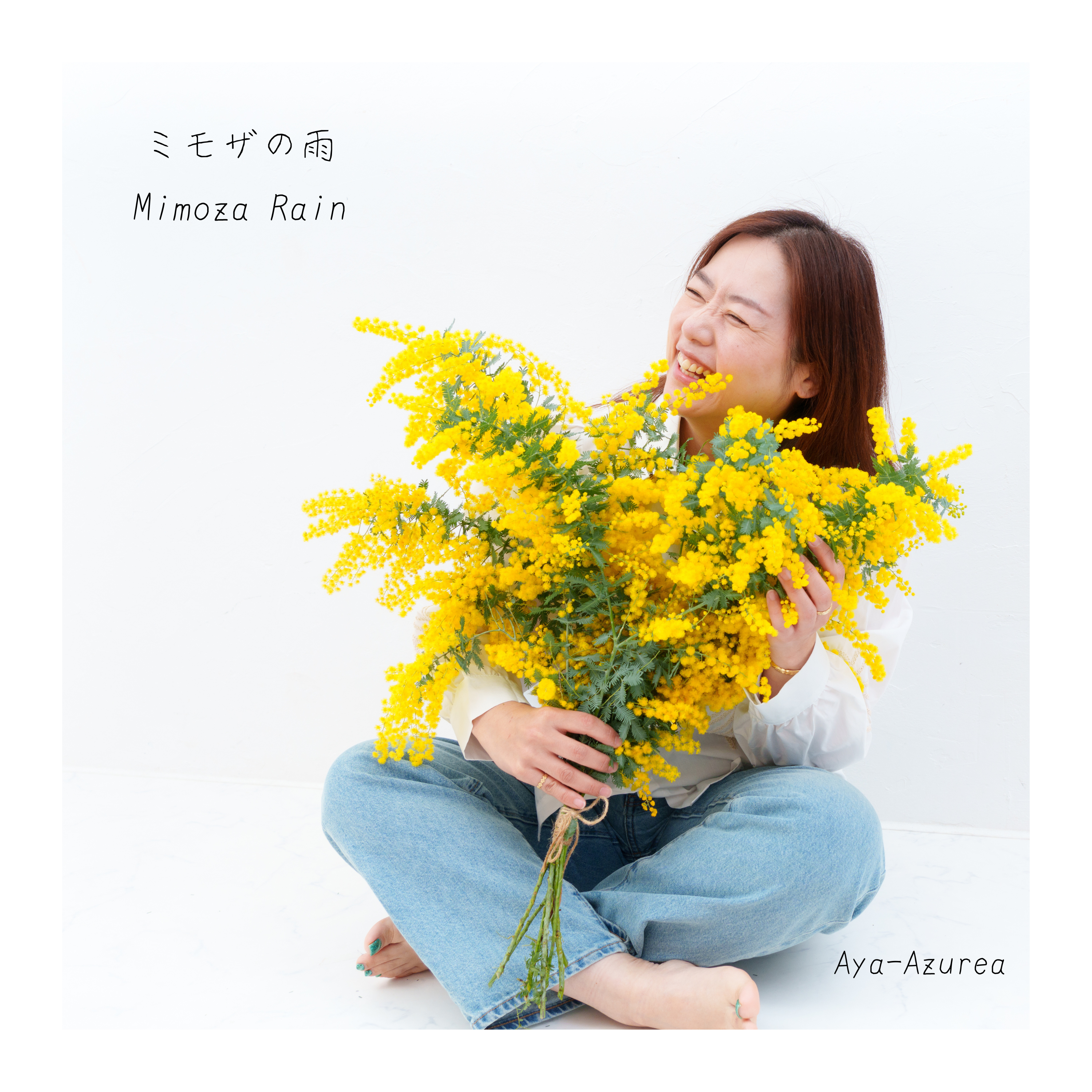 【第210回】いよいよリリース、のお話