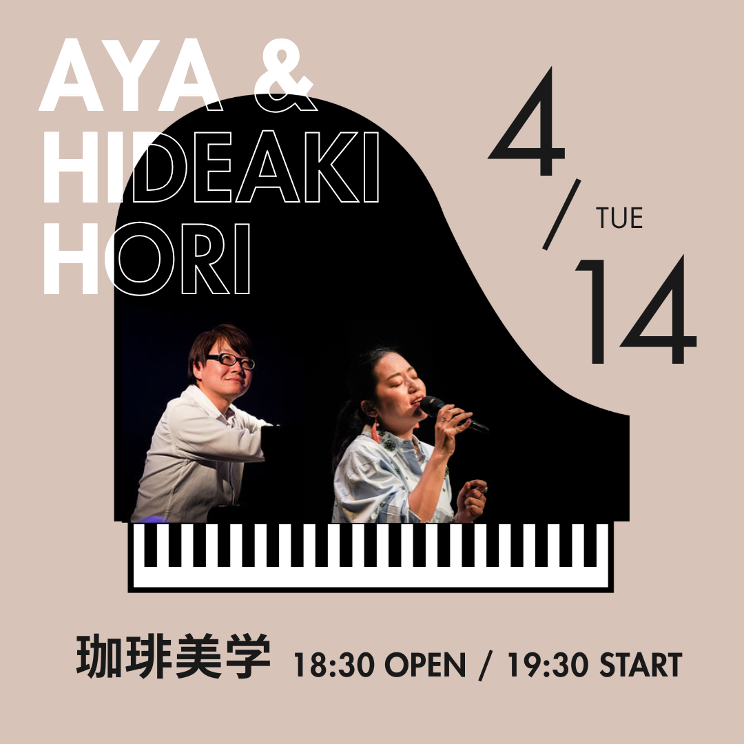 【第213回】黄色は滲むのか、のお話