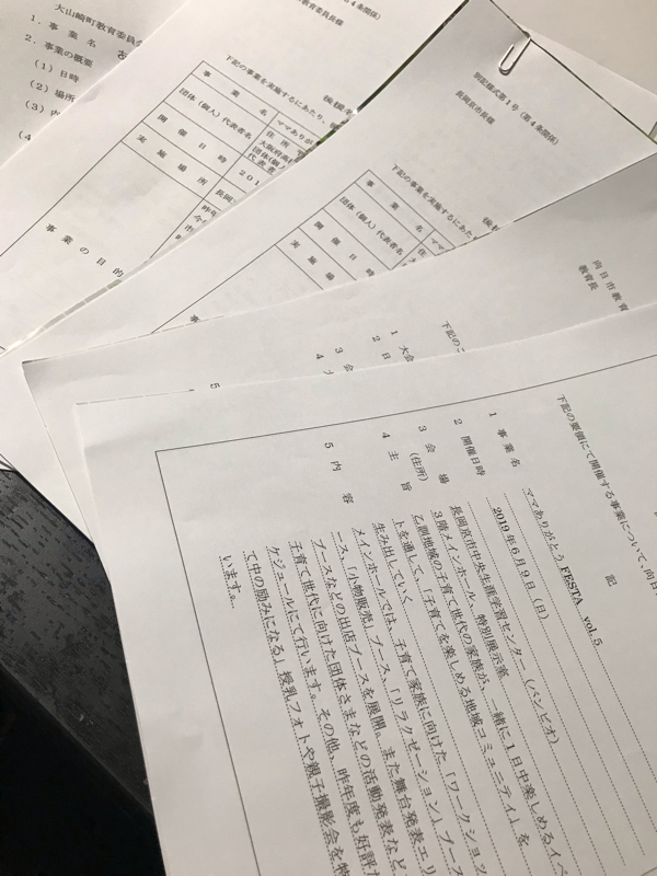 ママありがとうFESTA☆