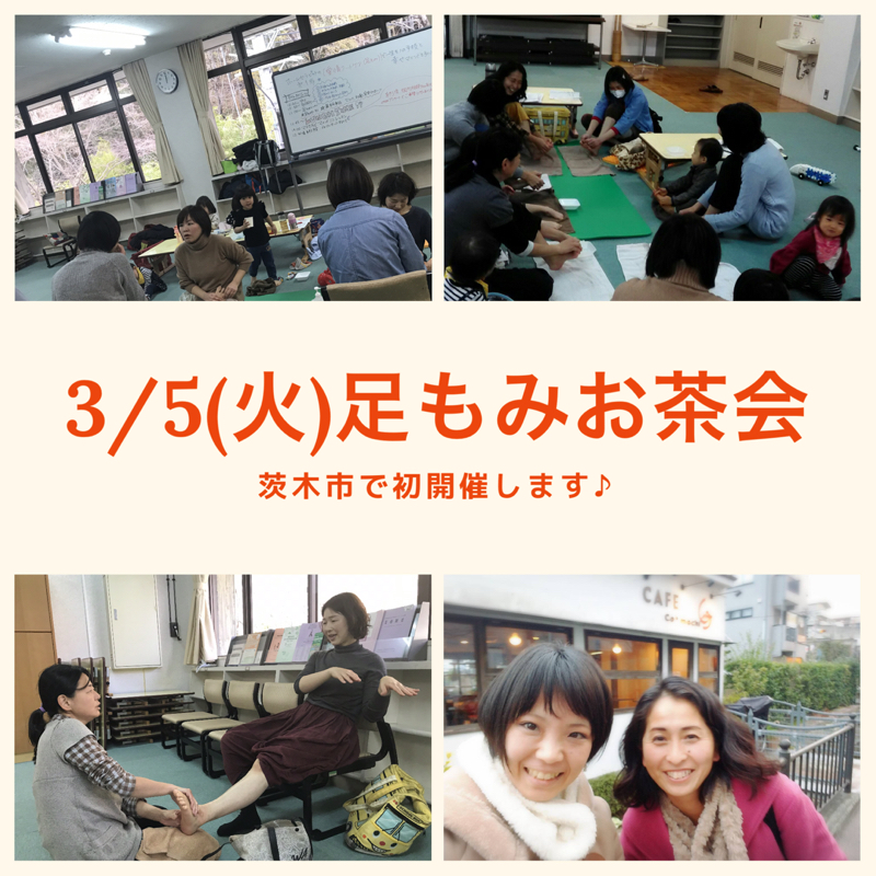 どんな時もココロやカラダに「軸」をもつと楽♪