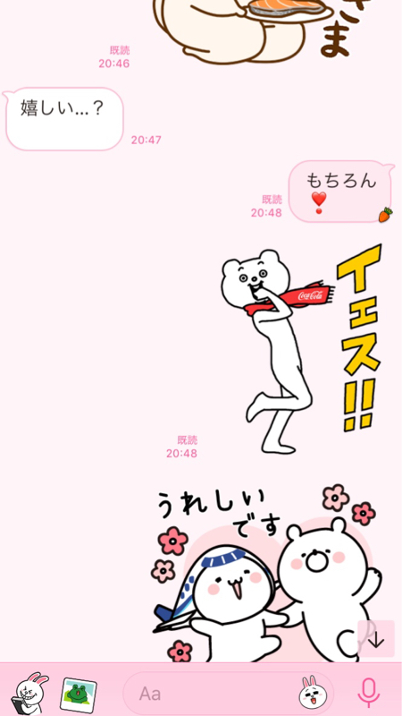 花粉の話と夫婦の話