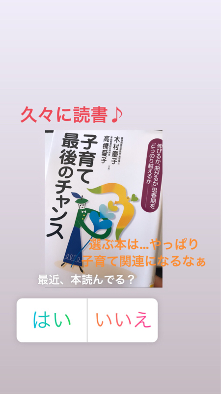 子どもの成長に「ふれあう」ことをプラスする