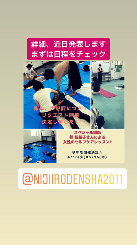 新年度☆NPO法人子育てサークルは今年も盛りだくさん♪