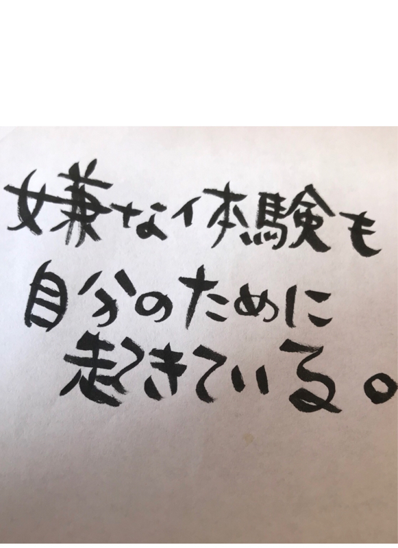 人のフリみて我がフリ直す⁉️