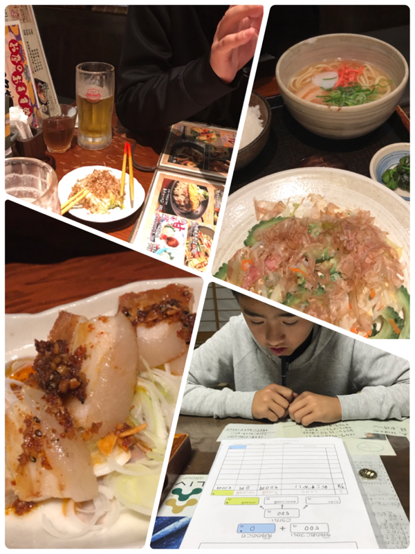 お金の勉強と昼呑みデートと、息子のおこづかいスタート❣️