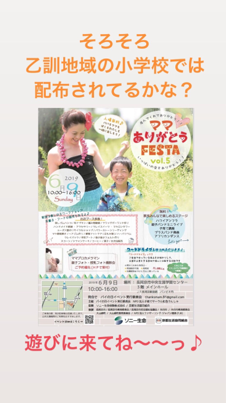 カッコつけずいきますっ☆