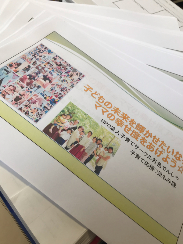 体調ちょっと崩してました。。。