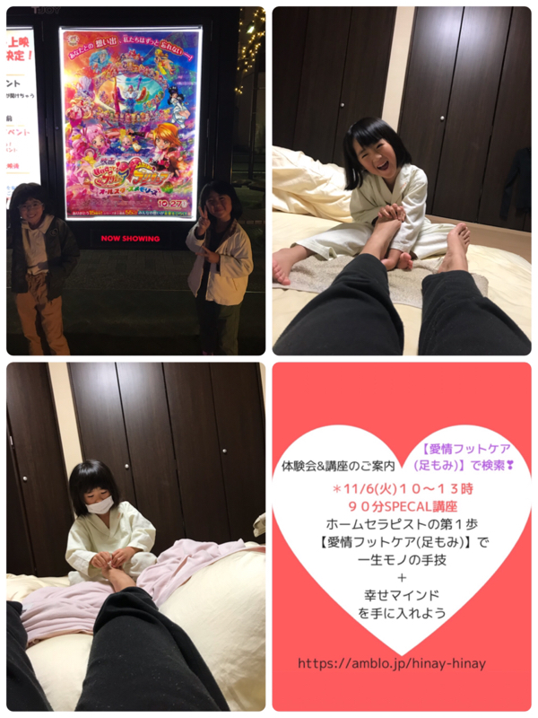 夜の映画鑑賞で娘たちに教えられたこと。