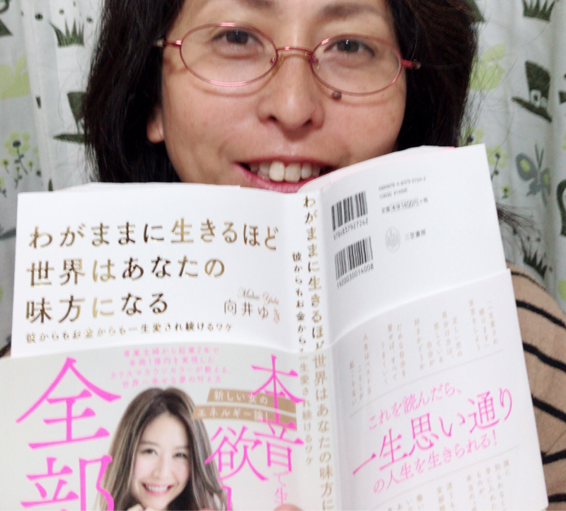 今のままでいいじゃん♪凹んでもいいじゃん♪