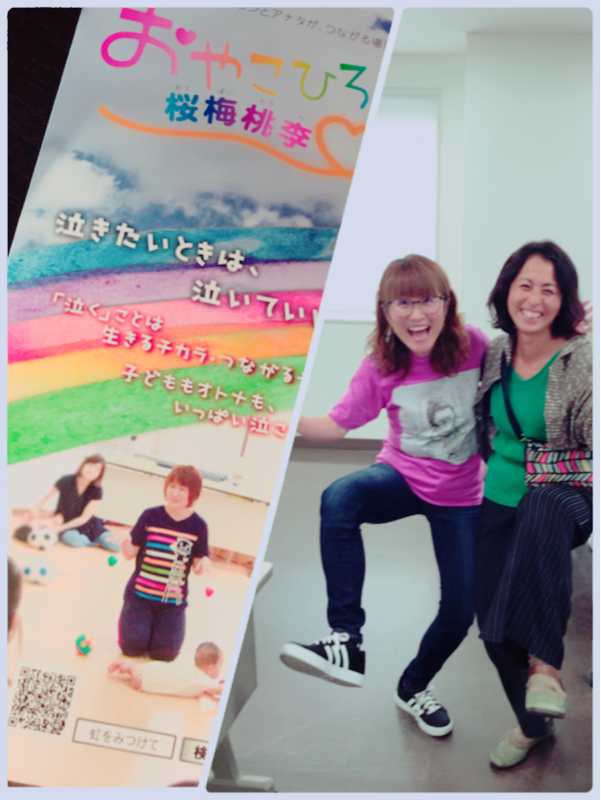 私、講座受講始めます☆