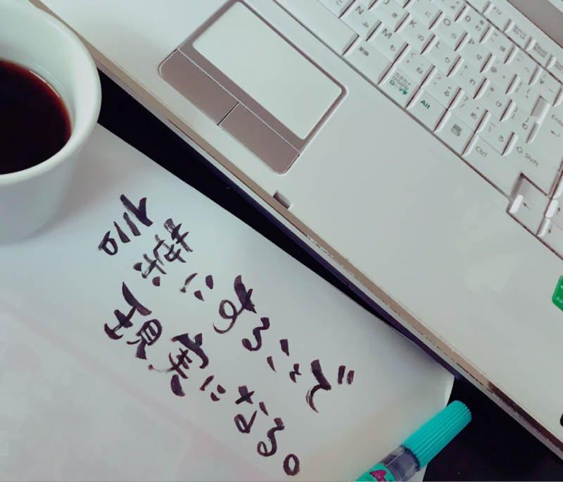 言葉にすること。