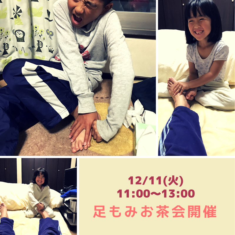 やっぱり、家族の真ん中に「触れ合い」があるといい❣️