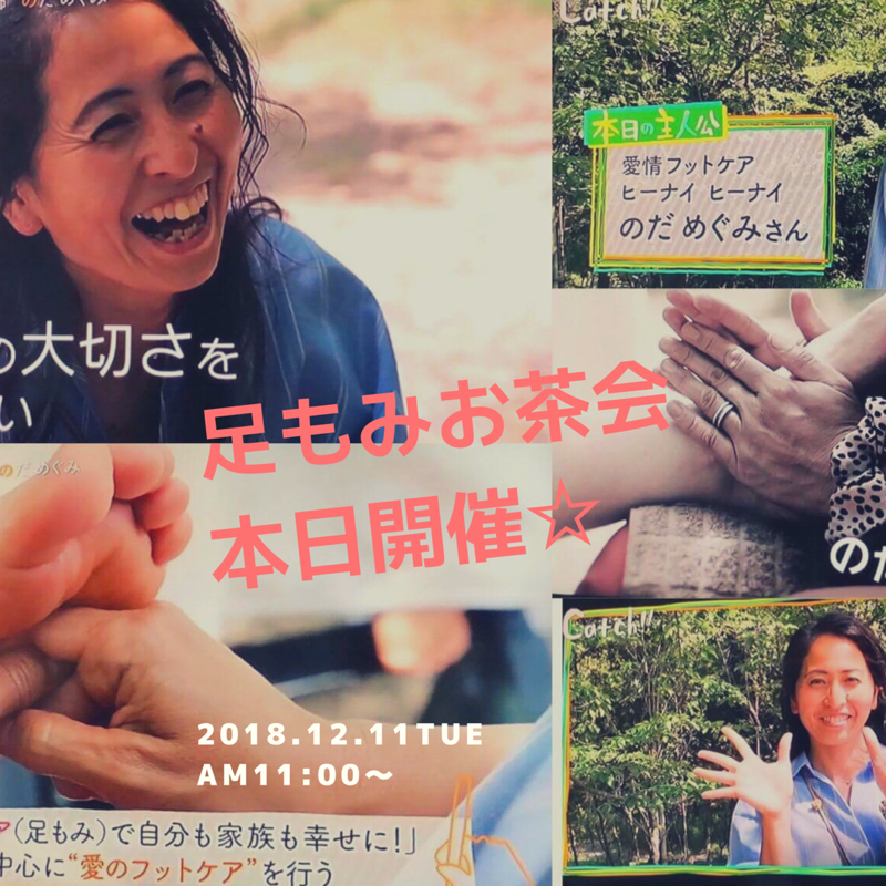 おしゃべり大好き♡