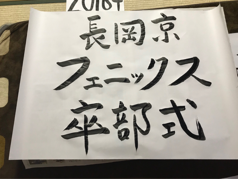 主人が優しくなったのは…