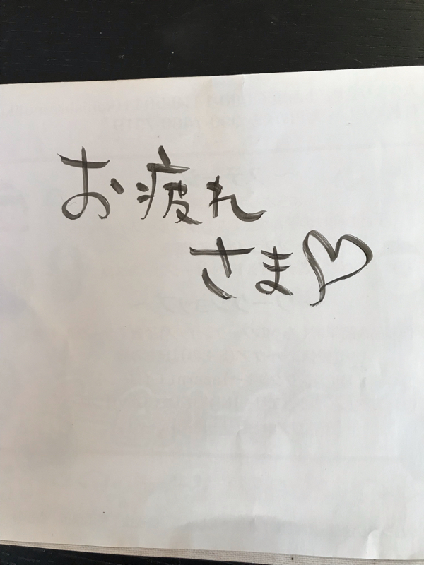 自分で気付いてない、プレッシャーに労いを♡