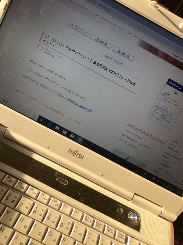 リニューアルキャンペーン☆2万円お得な1ケ月♪