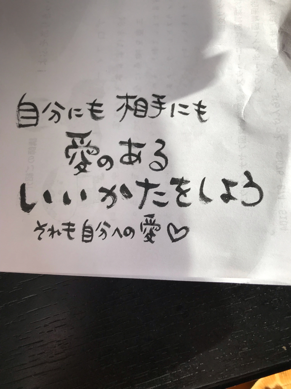 いいかたひとつ。