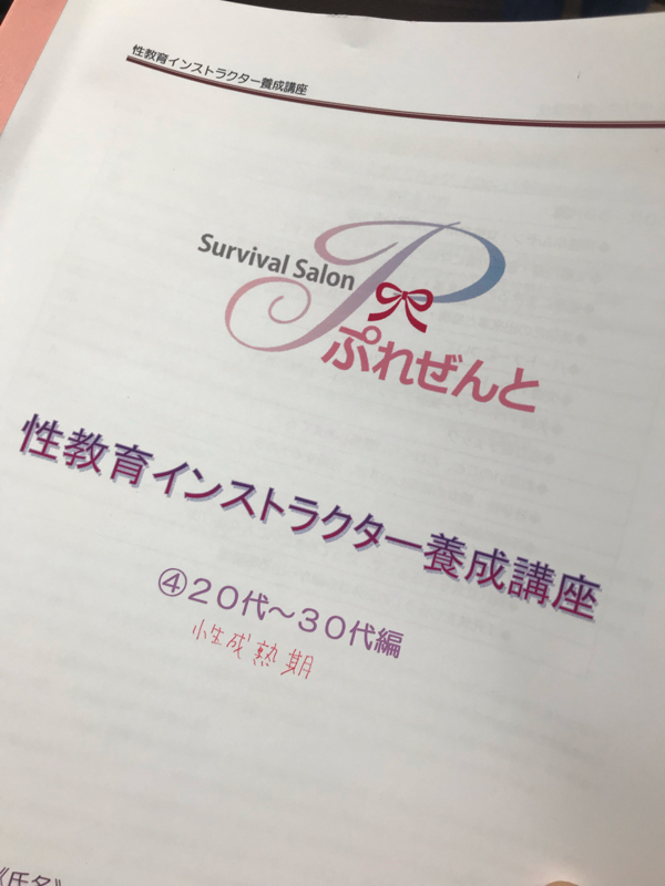 「自立」とは⁉️