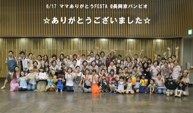 本日から出店者さまの一般募集開始します☆