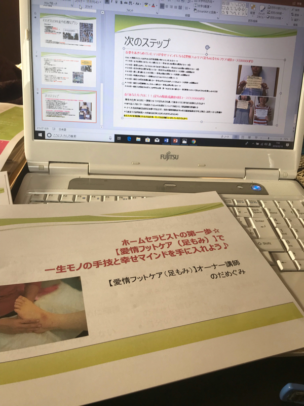 寝坊したけど、気合い充分の朝❣️