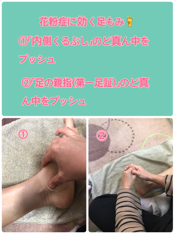 溢れでる想い♡そしていつからでもマッサージは出来る❣️