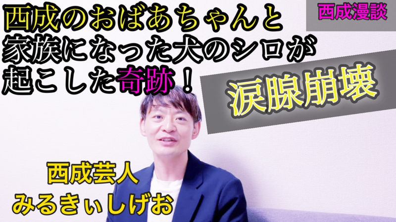 No. 71引越ししげおがやるよ? #お笑い #落ち着きある #仕事 #時事ネタ #みるきぃしげお