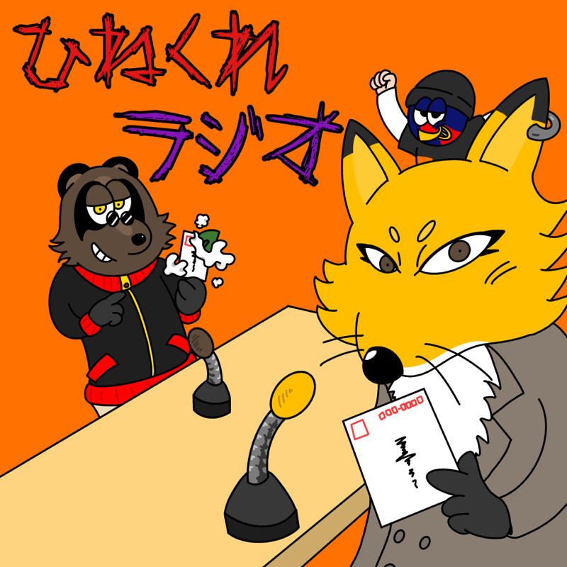【夏の企画案】