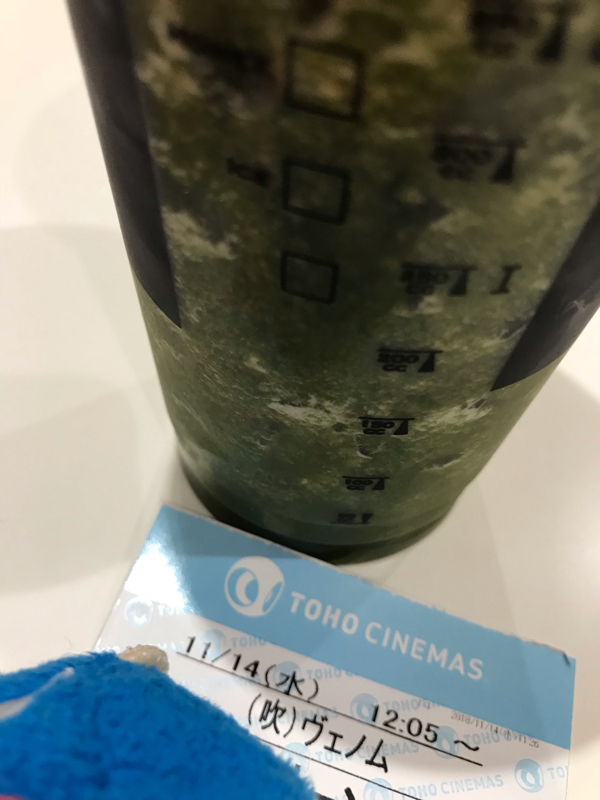 『ヴェノム(吹替)』を観ました