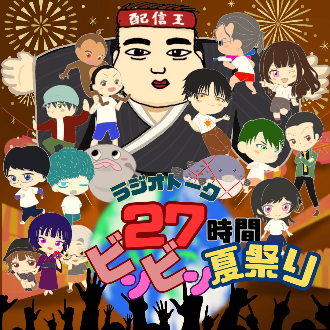 サライ合唱　27時間ver