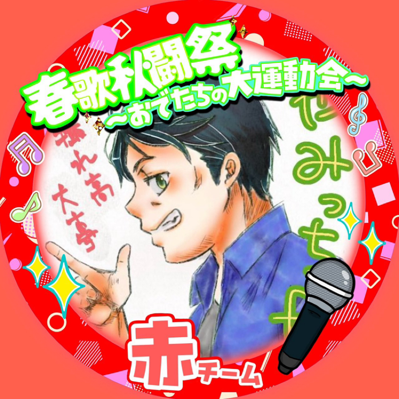 やみっちFC