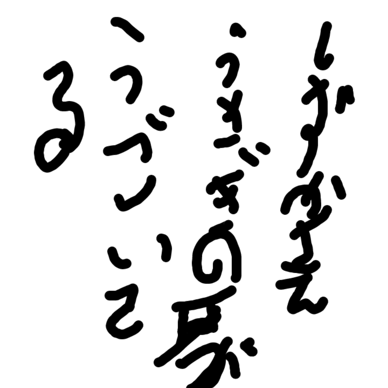 [第一話】チャンネル紹介