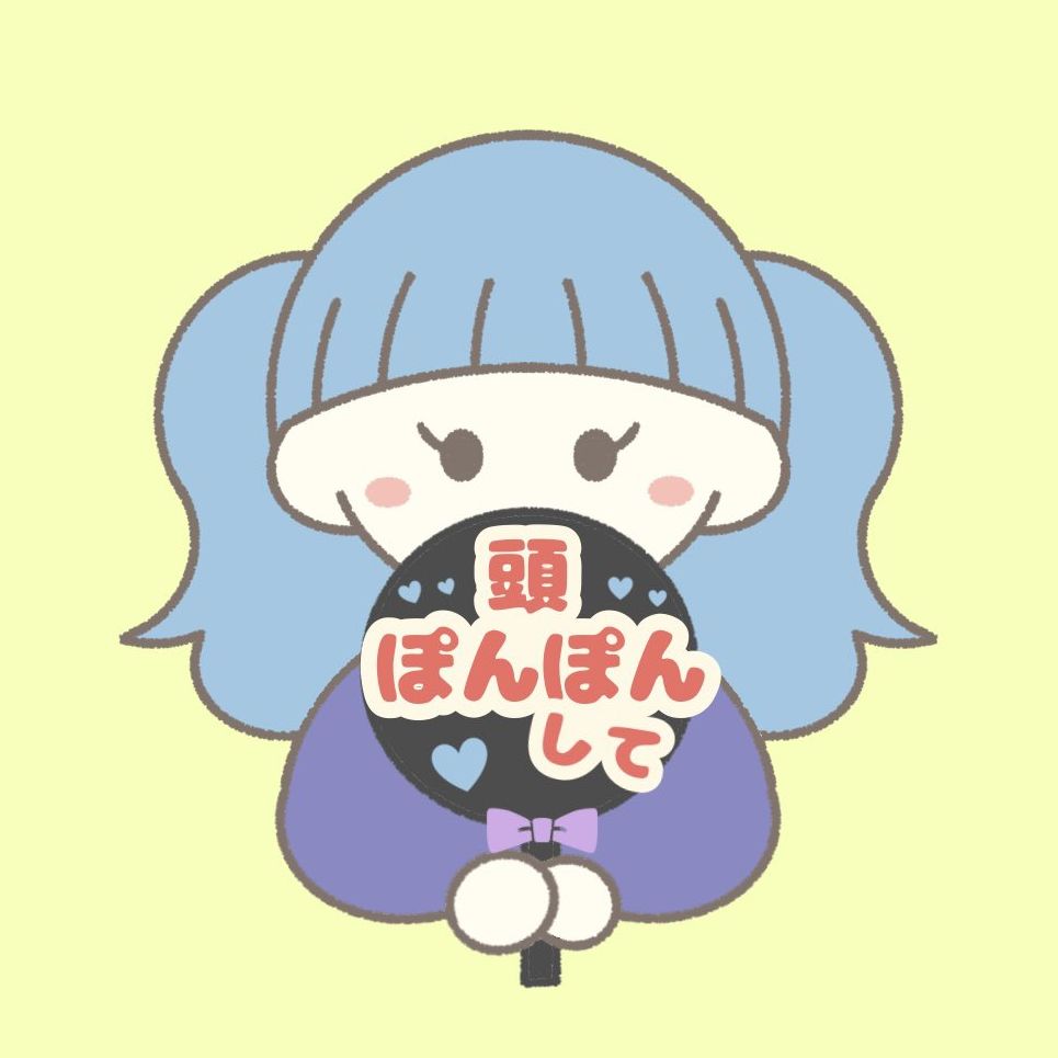 いろか🍨