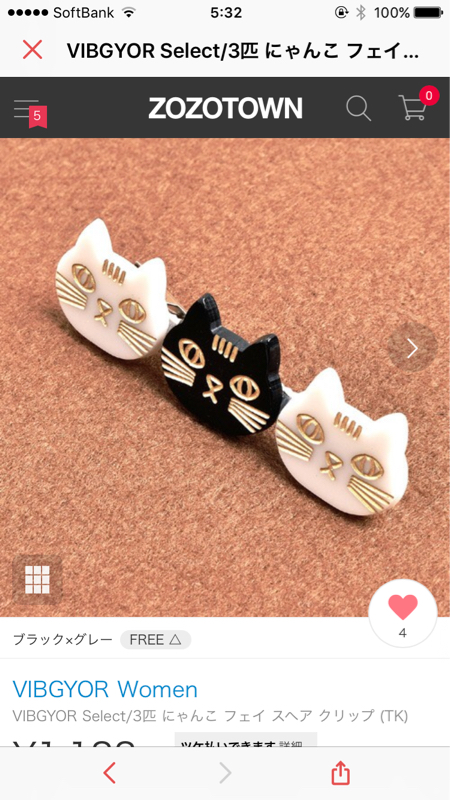 教えて教えてよその調理を  僕の中に  黄身がいるの