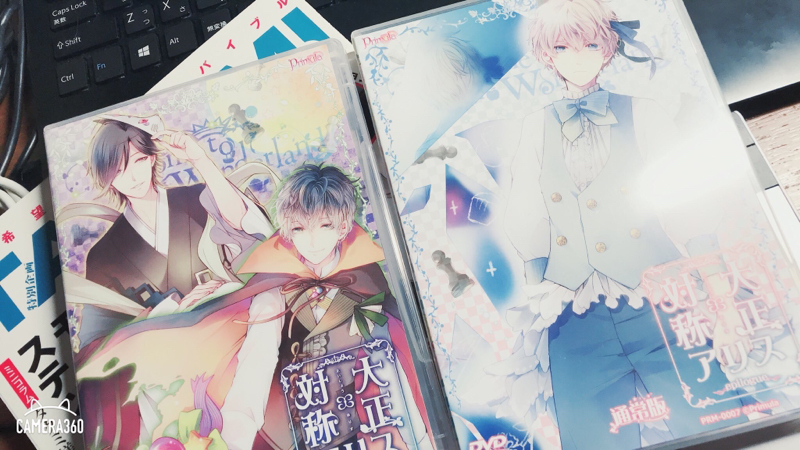 対アリ買いました