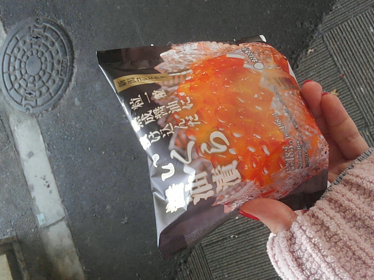 久しぶりのアメ