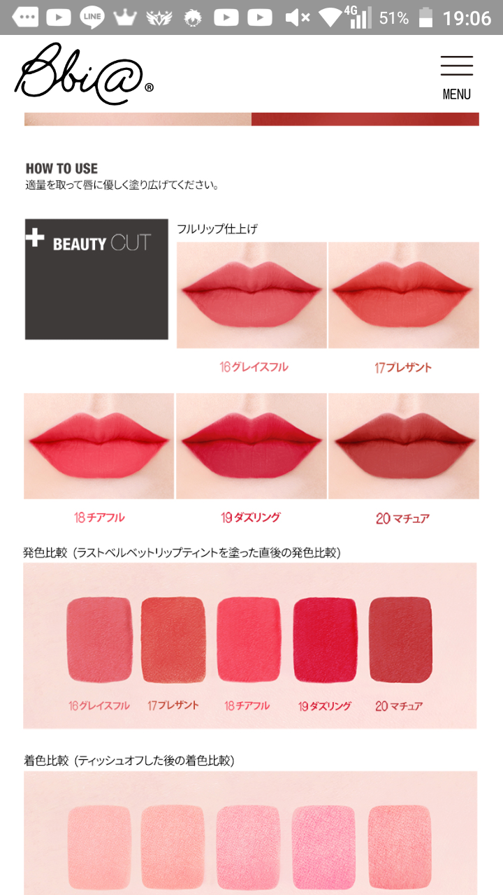 アメ、喋ります