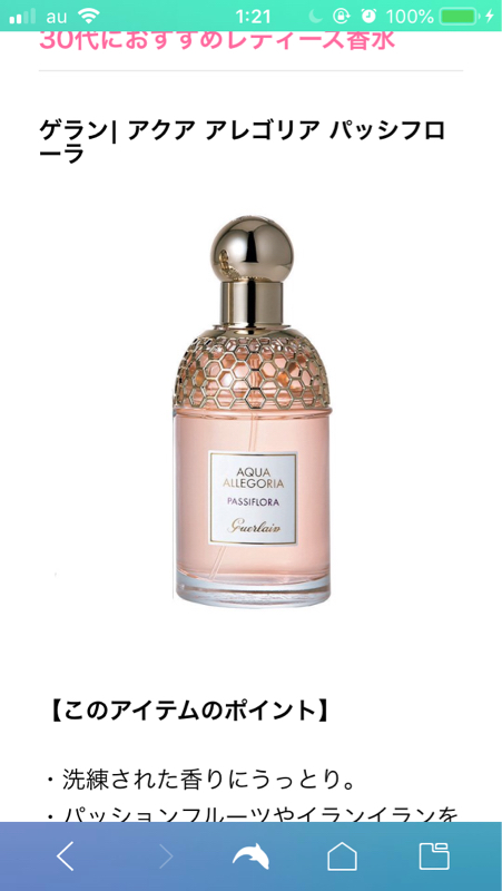 アニソンカラオケ行きたい病