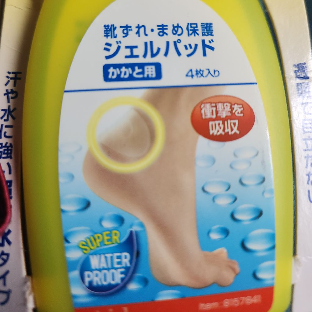 まめ。