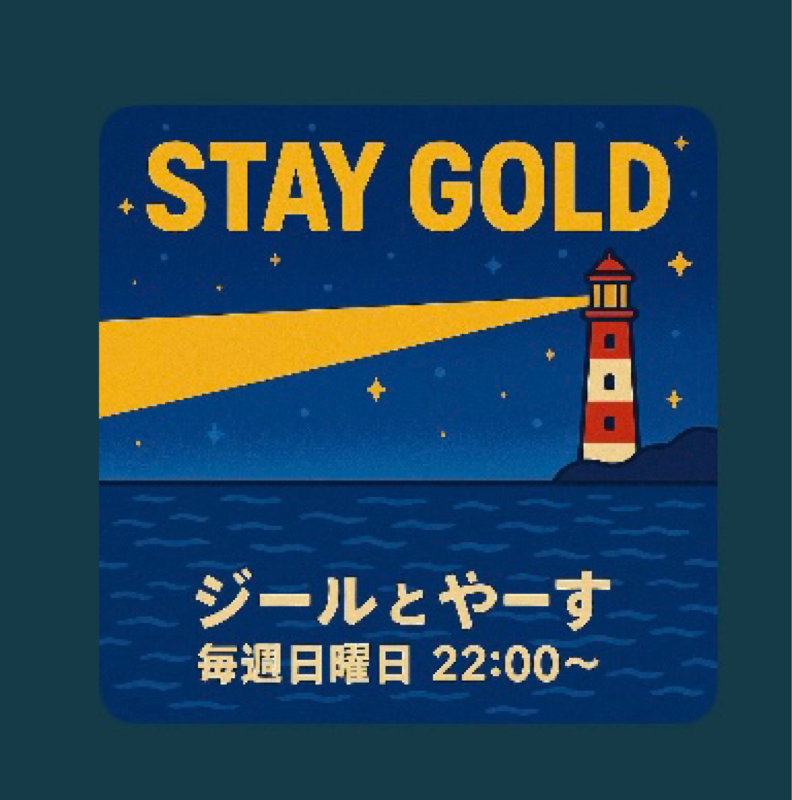 10月サンクスギフトありがとう