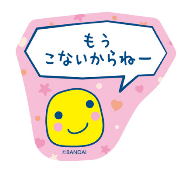 もう来ない人