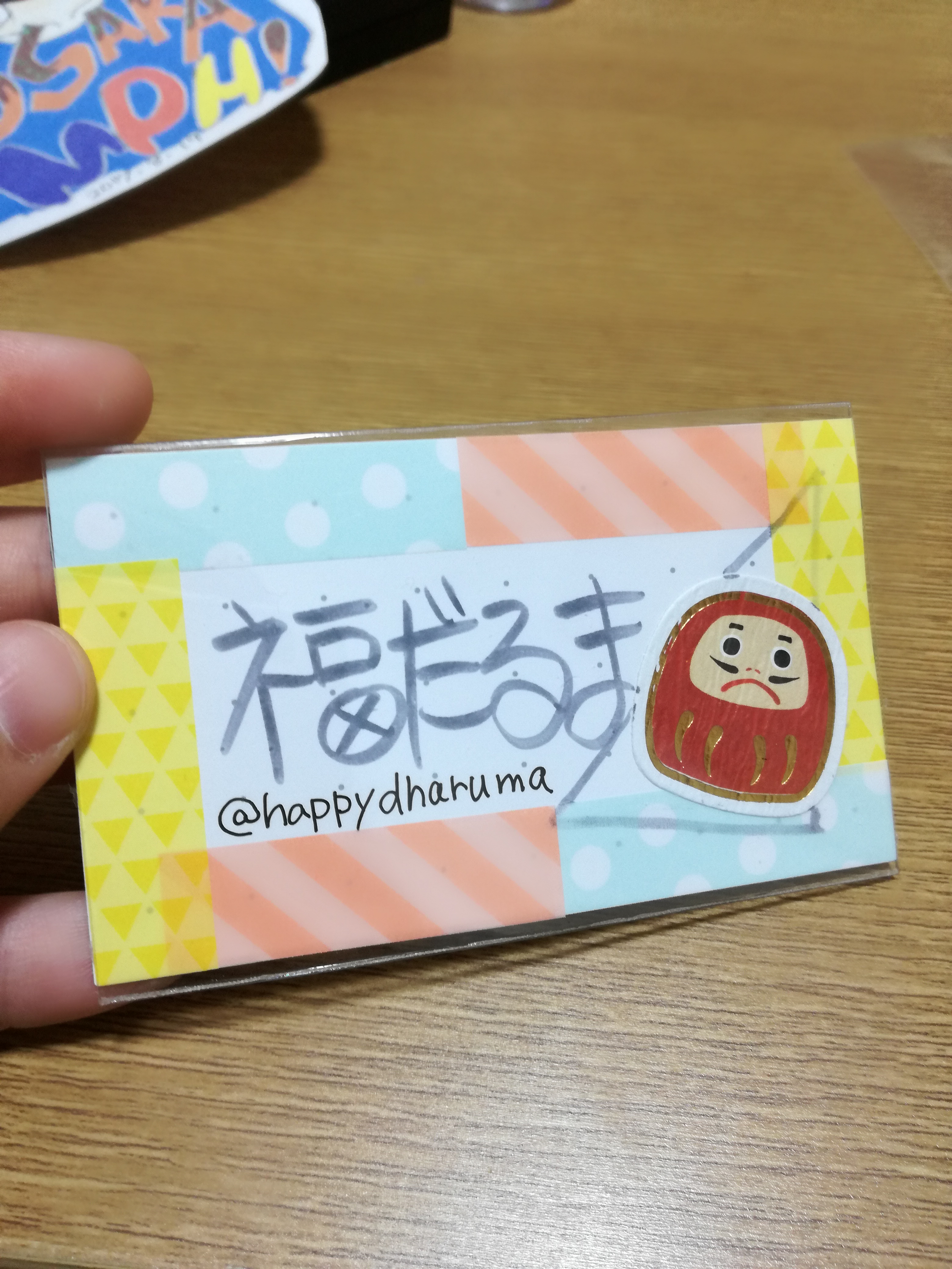 手書き文字について